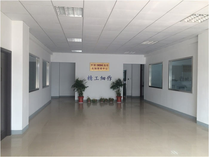 主轴中心场地
